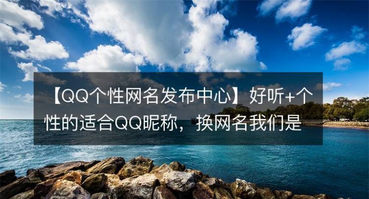 QQ Personalized Original Release Center, if the original version forwarded by QQ has been deleted, is it still available? Picture 2