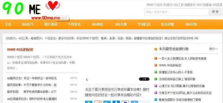 QQ Personalized Original Release Center, if the original version forwarded by QQ has been deleted, is it still available? Picture 3