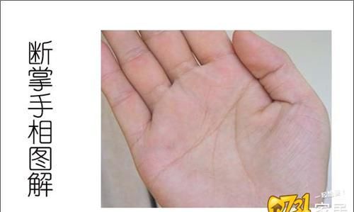 Palmistry diagram of woman's broken palm, complete palmistry diagram of woman's broken right hand, picture 5