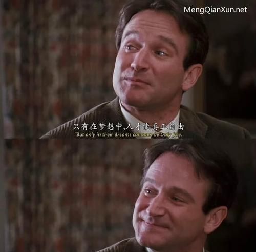 Dead Poets Society's classic lines, what are the classic quotes from "Dead Poets Society" Picture 2