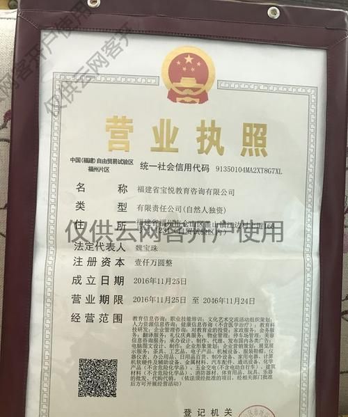 Business scope of mutton soup restaurant business license, which mutton soup restaurant is famous in Yaodu District, Linfen City Picture 3