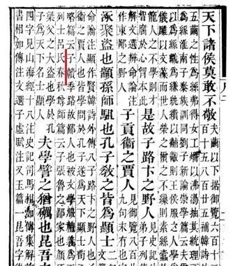 正本清源的意思,正本清源固本培元怎么用图1