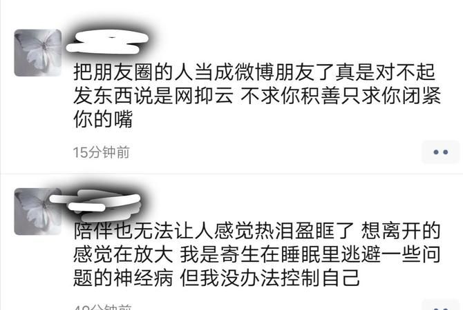 莫名其妙的名的意思,莫名其妙的意思是什么图1