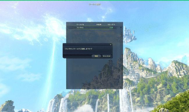 The Aion Tower Guild ID file detection failed. After logging in to the Aion Tower, it shows that the key file verification failed. Please delete the non-game files. I have reinstalled... Figure 1