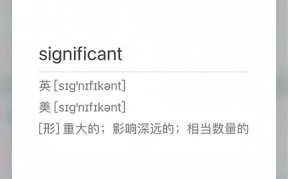 significant,significant有几个音节图2