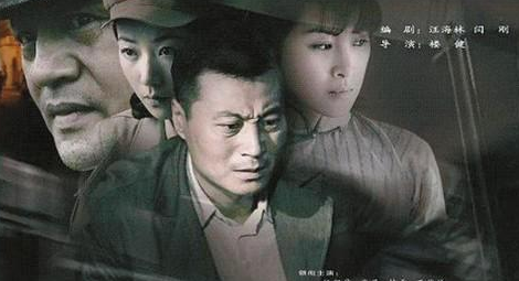 The final ending of Xu Yinchu, the above and below ground plot episodes are introduced in Figure 1 below