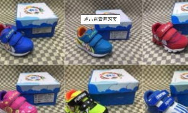 What brand is ginoble? Which brand of children's shoes is good quality and cheap? Post Bar Picture 1