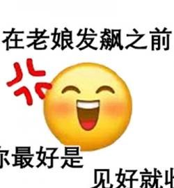 优雅的骂人专用图,骂人专用图不带脏字图2