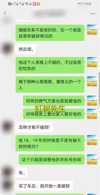 喷嚏测吉凶预测女人,女人打一个喷嚏预示图1