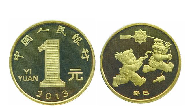 The latest price list of 203 Zodiac Snake commemorative coins, commemorative medal catalog issued by Shenyang Mint Figure 4