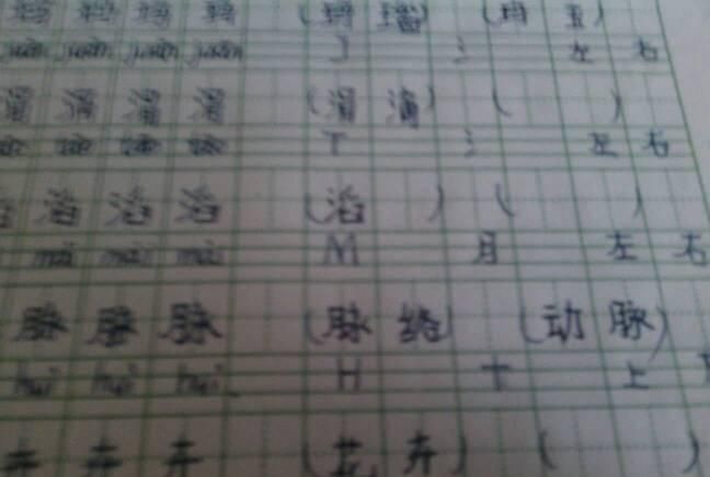 存字组词四字词语,存字组词有哪些呢图4