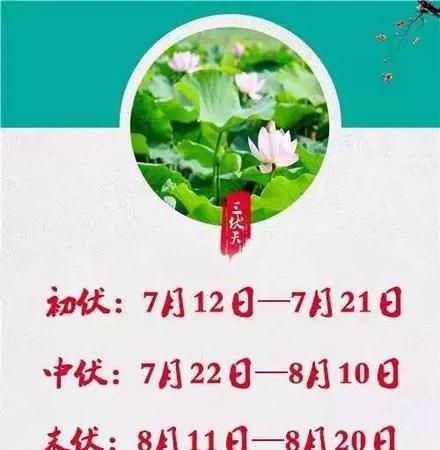 8月23日是什么日子,8月出行吉日吉时查询 8月出行最好的日子图1