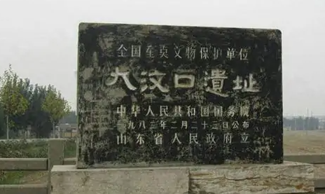 Huangjing Wenkou Town, where is the Dawenkou Cultural Site Figure 1