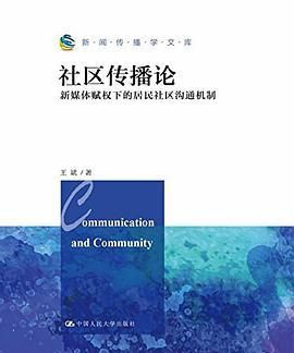 Ratzel’s Communication Theory, China’s Colonial History Figure 2