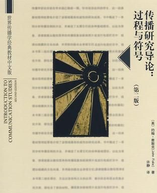 Ratzel’s Theory of Communication, China’s Colonial History Figure 4