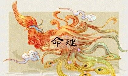 财神灵签,财神殿灵签第十三签姜太公图2