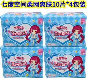 Seventh Space Extended, Seventh Space Sanitary Napkin Blue Packaging Picture 3