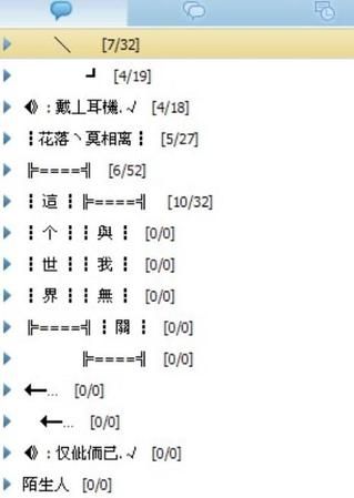 qq群备注名称,qq群怎么改自己的名字备注限制字数图6