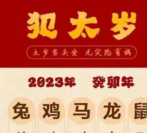 马本命年要注意什么,属马人佩戴什么吉祥物招财图1