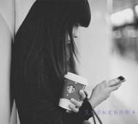 女生伤感个人说明图片,伤感的头像网名个性签名一套图3