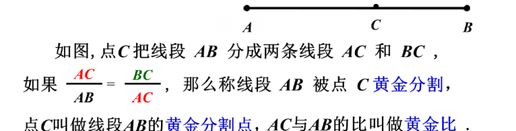 The endless mystery of the golden section, what does the stock’s escape from the top mean? Figure 4