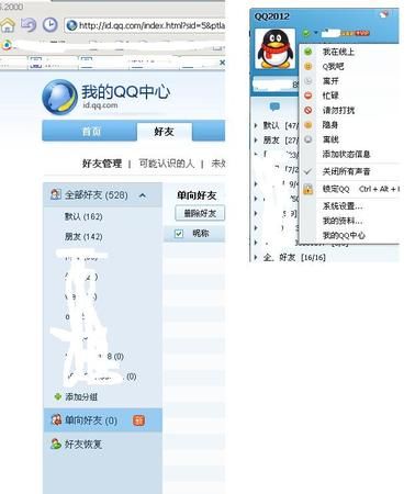 qq personality release center, qq personality talk about classic words picture 2