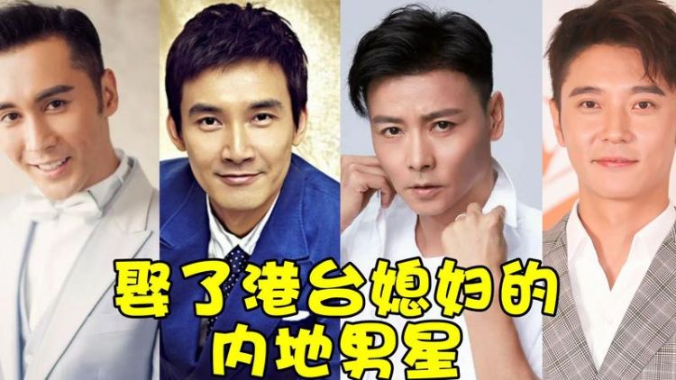 The actor surnamed Zhang was exposed to be a big name, 12 celebrities fell from the altar in 31 days Picture 7