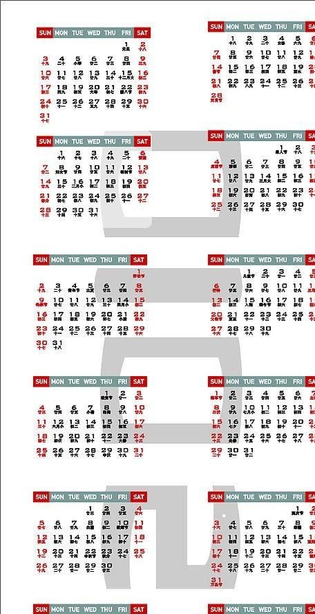 Calendar, 2029 calendar year-round query picture 2