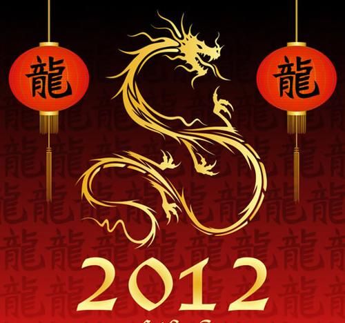 What is the Year of the Dragon? What year is 2022? Figure 4