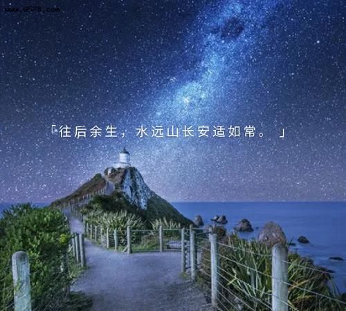 水远山长安适如常,大学篮球队招生文案图2