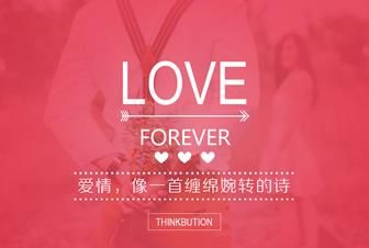 Love Confession Words Baidu Netdisk, Romantic Confession Words Picture 1