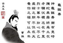 The meaning of Laoji Fufu, the meaning of Laoji Fufu Picture 2