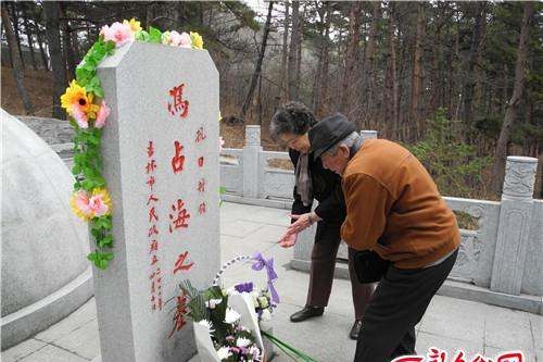 Feng Zhanhai, what year, month and day did the Battle of Harbin take place? Figure 3