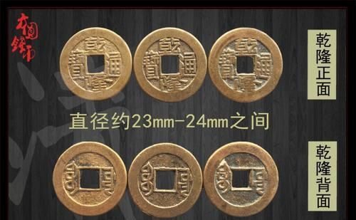 Interpretation of the Zhouyi fortune-telling coins, why the obverse of the I-Ching fortune-telling coin represents the number 3 and the reverse represents the number 2, please enlighten me Picture 1