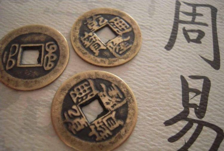 Interpretation of the Zhouyi fortune-telling coins. Why does the obverse of the Yijing fortune-telling coin represent the number 3 and the back represents the number 2? Please enlighten me on Picture 3.