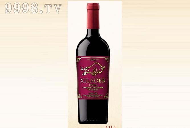 Price of Enfisl Cabernet Sauvignon dry red wine, how much does a bottle of Cabernet Sauvignon dry red wine cost? Picture 4