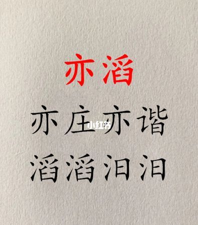 What is the name Liu Ziqian like? Can anyone tell me what the meaning of this name is? Liu Ziqian Picture 4