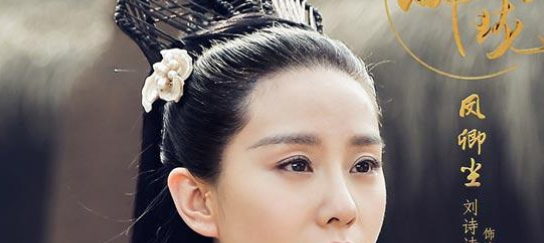 Li Shishi TV series, TV series played by Liu Shishi Picture 5