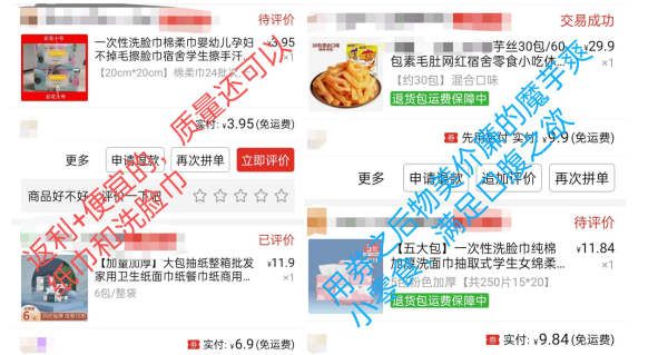 美妆超市图片,哪些美妆品牌是小众但又很火的牌子图26