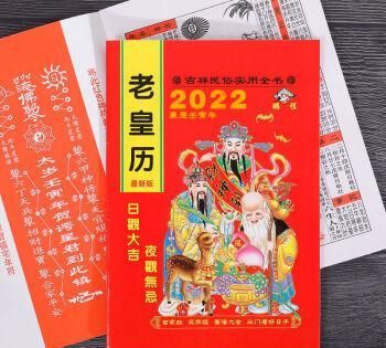 List of auspicious wedding dates in 2021 according to the lunar calendar and the old lunar calendar Figure 1