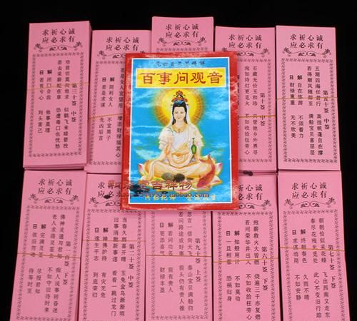 Guanyin Ling Lian Lot 2 full solution, Guanyin Ling Ling Lot 12th Bukit Encounter Master Picture 4