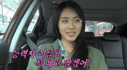 Lee Yeon-hee Running Man, has Lee Byung-hee appeared in any TV shows? Picture 2