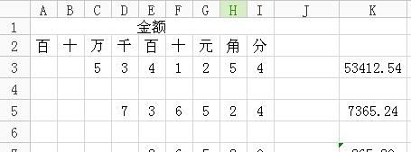 What are the numbers represented by Baiqiao Qianqiong? Guess the zodiac sign of your life if you beg for cleverness. Picture 1