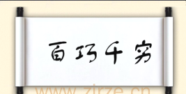 What are the numbers represented by Baiqiao Qianqiong? Guess the zodiac sign of your life if you beg for skill, picture 3