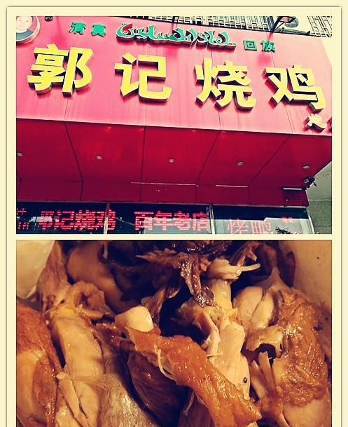 Roast Chicken Restaurant Name, Roast Chicken Restaurant Name Comprehensive Free Picture 4