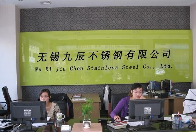 Wuxi Steel Company, where is the relocation plan of Wuxi Oriental Steel City Figure 1