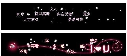 Girls’ personalized signatures in traditional Chinese characters, complete list of girls’ WeChat names in traditional Chinese characters Picture 2