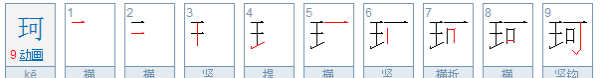 张嘉佑是谁,锦衣卫最新电影图3