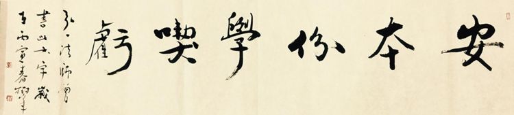 Jiang Shufeng's students, what are the sentences from the ancient poem about the moon that he read when he was a student? Picture 1