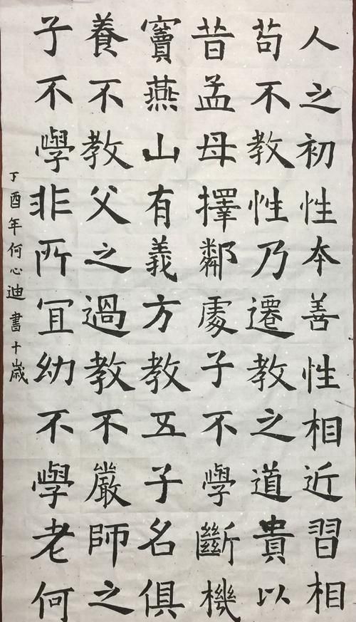 李卓君名字的含义,给宝宝起名字 - 百度宝宝知道图1